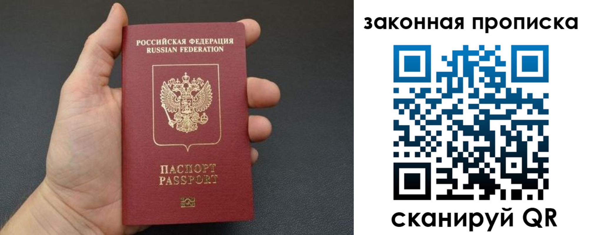 прописка штамп в Кирово-Чепецке