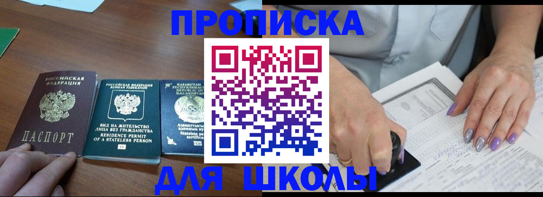 временная регистрация собственник в Кирово-Чепецке