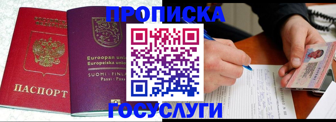 регистрация в Кирово-Чепецке