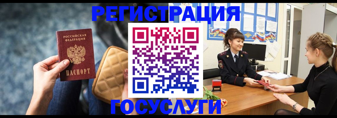 временная регистрация гарантия в Кирово-Чепецке